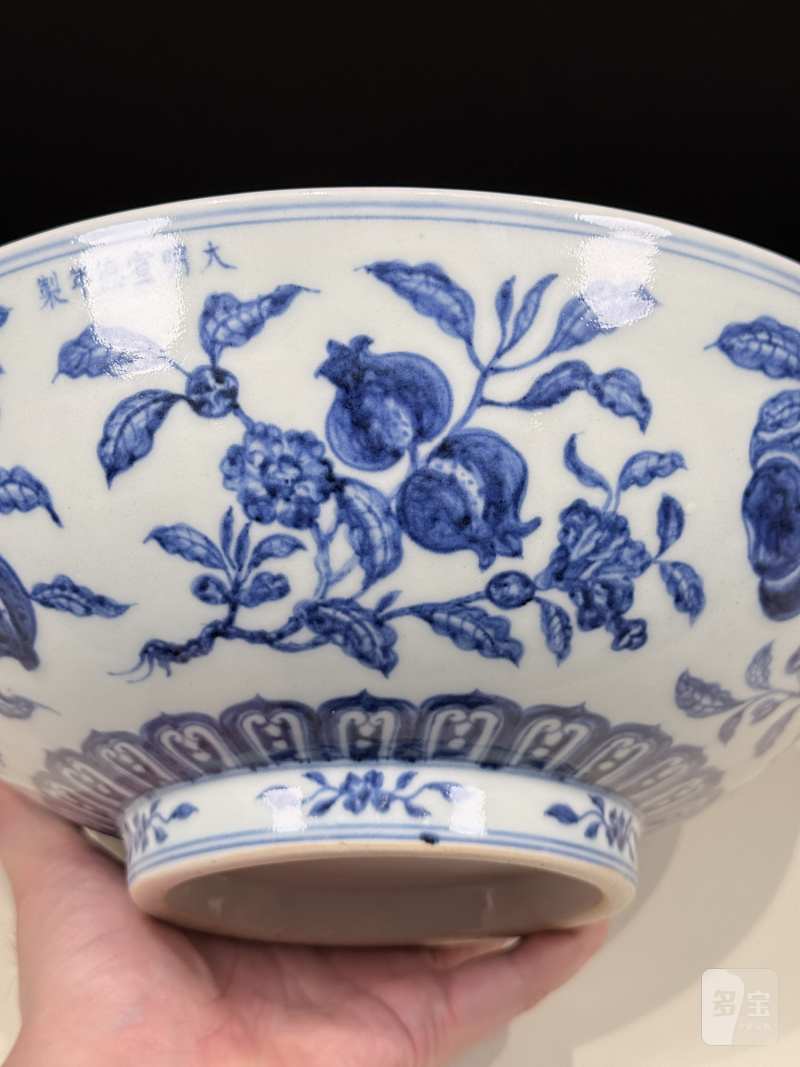 明宣德 青花葡萄瑞果纹大碗 - 图16